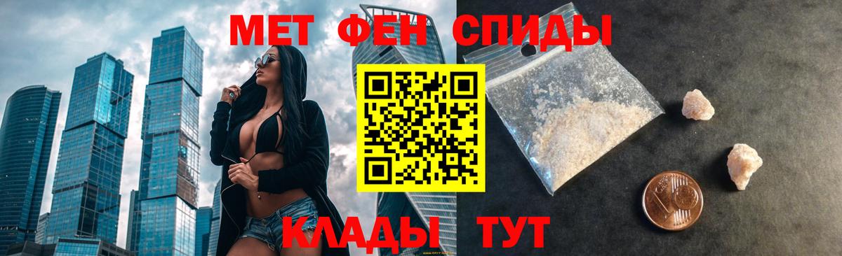 Amphetamine 98% Дедовск