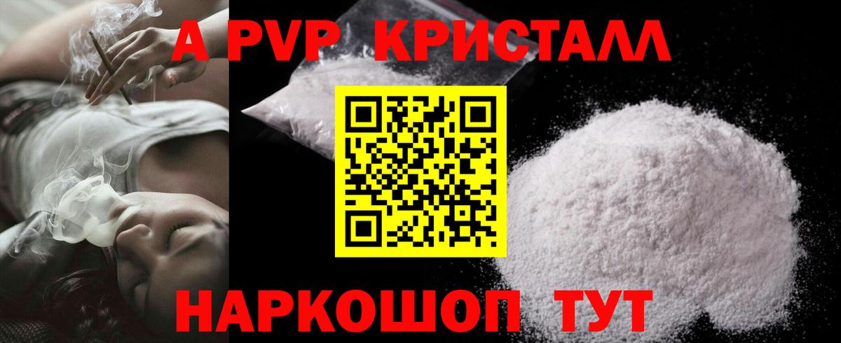 APVP СК Дедовск