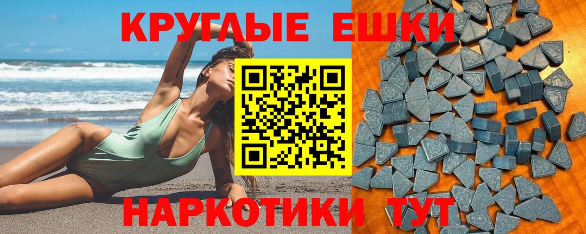 Экстази Дубай  Ecstasy диски  Ecstasy  Вход с VPN  Дедовск 