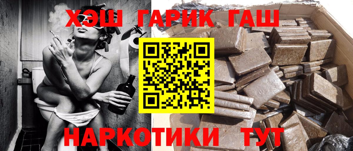 ГАШИШ AMNESIA HAZE Дедовск