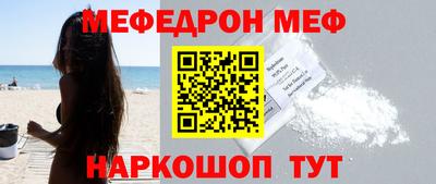трава Малгобек