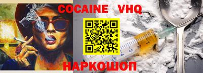 трава Малгобек