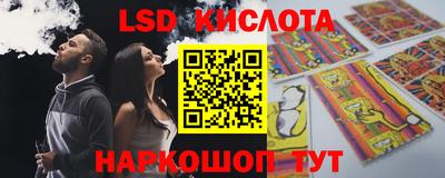 трава Малгобек