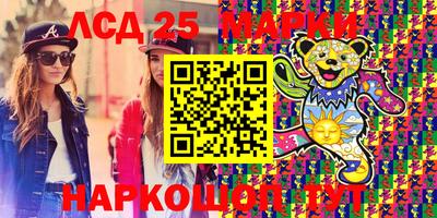 трава Малгобек