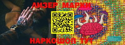 трава Малгобек