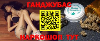 трава Малгобек