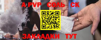трава Малгобек