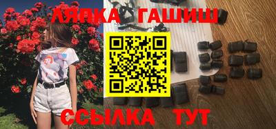 трава Малгобек