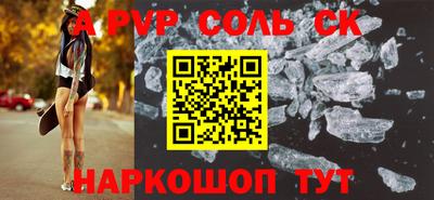 трава Малгобек