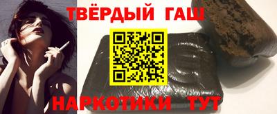 трава Малгобек