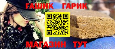 трава Малгобек