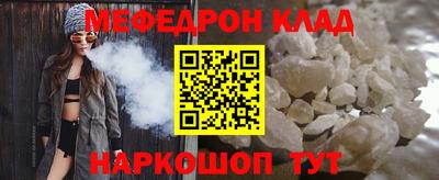 хмурый Мариинск