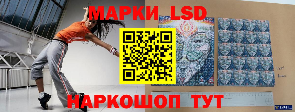 LSD-25 экстази кислота  LSD-25 экстази кислота  Дедовск  Лсд 25 экстази  Вход с VPN 