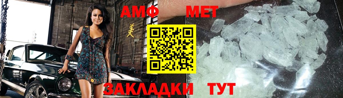 Дедовск  МЕТАМФЕТАМИН витя  МЕТАМФЕТАМИН витя  Вход с VPN 