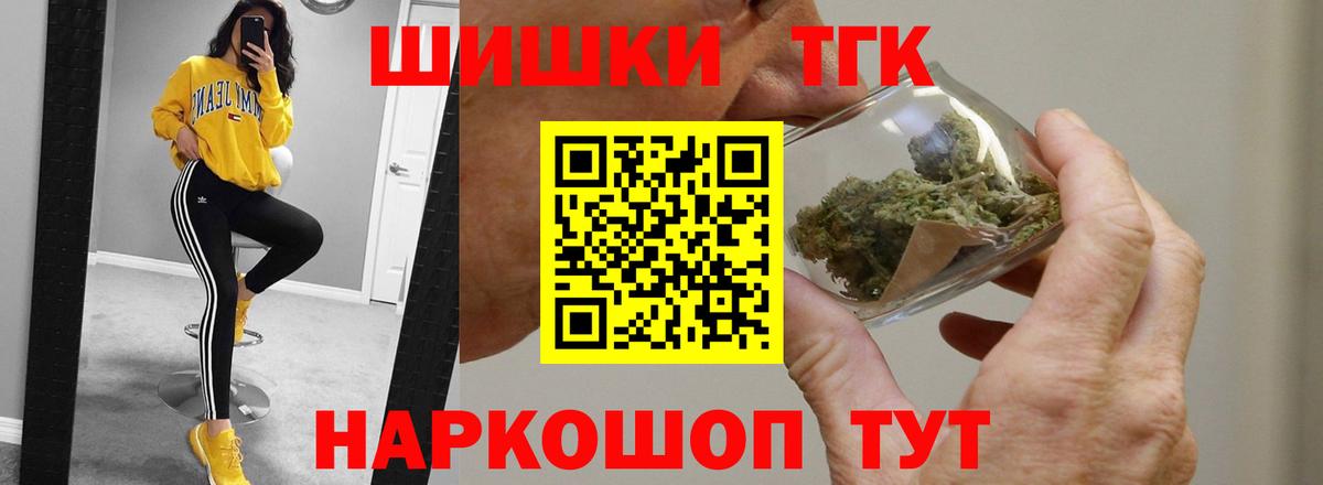 Шишки марихуана OG Kush Дедовск